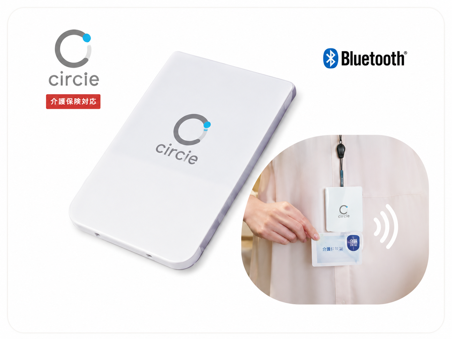 Bluetooth対応カードリーダー